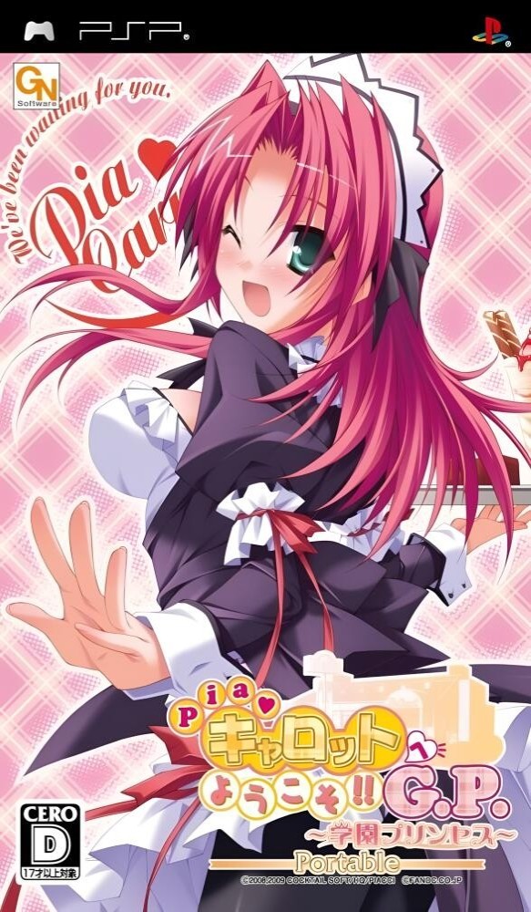 Pia Carrot e Youkoso!! G.P.Gakuen Princess Portable [JP]